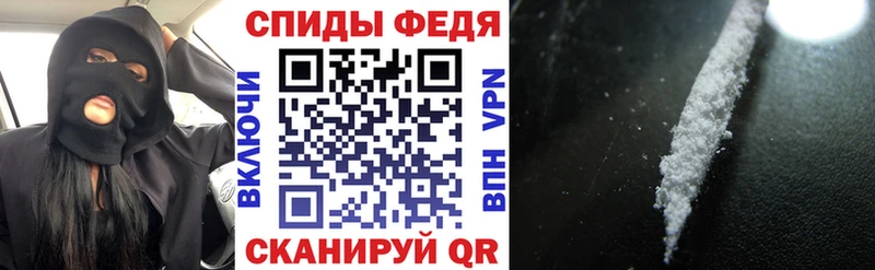 АМФЕТАМИН VHQ omg tor Зеленоградск