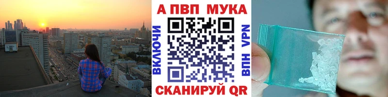 Альфа ПВП крисы CK  кракен как войти  Зеленоградск 