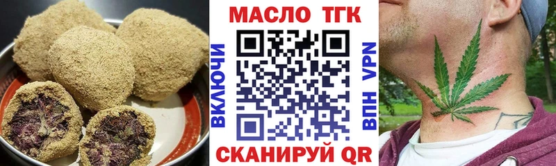купить Зеленоградск Cannafood марихуана