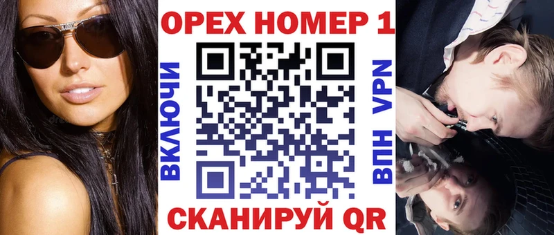 КОКАИН 97% Зеленоградск