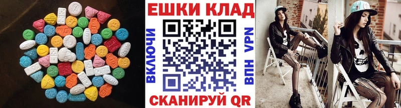 сколько стоит  Зеленоградск  shop состав  Ecstasy MDMA 