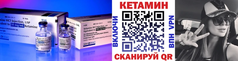 кракен сайт Зеленоградск Кетамин ketamine купить цена