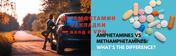 мефедрон VHQ Заволжск
