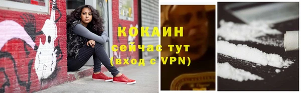 мефедрон Мурманск