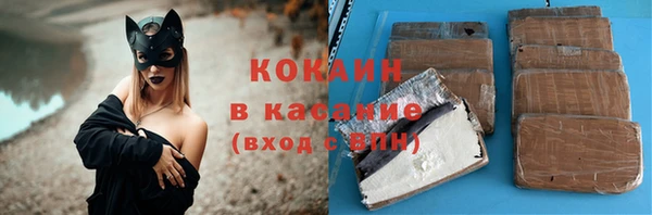 синтетический гашиш Алексеевка