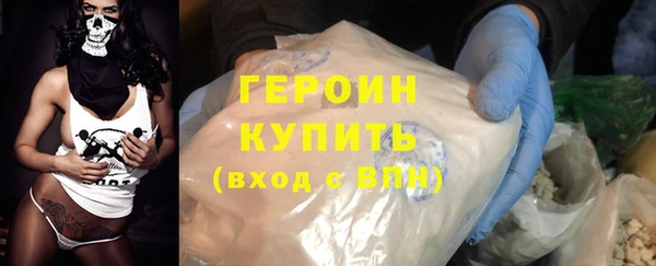 мет Кострома
