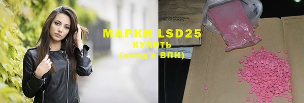 марки lsd Алексин