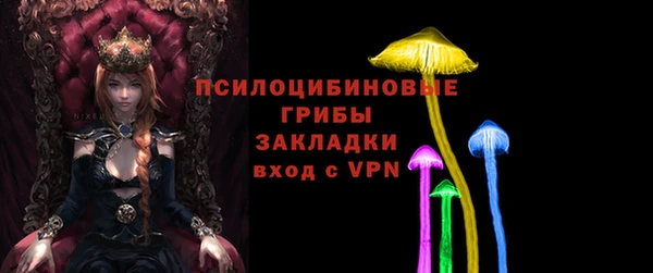 марки lsd Алексин