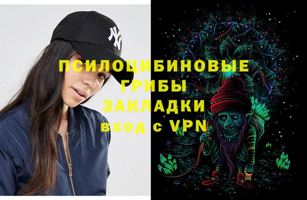 марки lsd Алексин