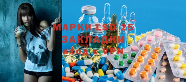 синтетический гашиш Алексеевка
