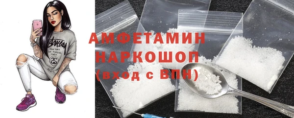 синтетический гашиш Алексеевка