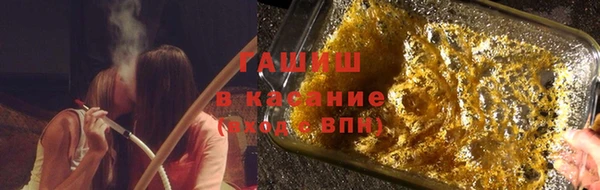 синтетический гашиш Алексеевка