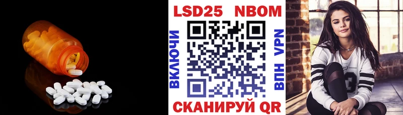 LSD-25 экстази ecstasy  Зеленоградск 