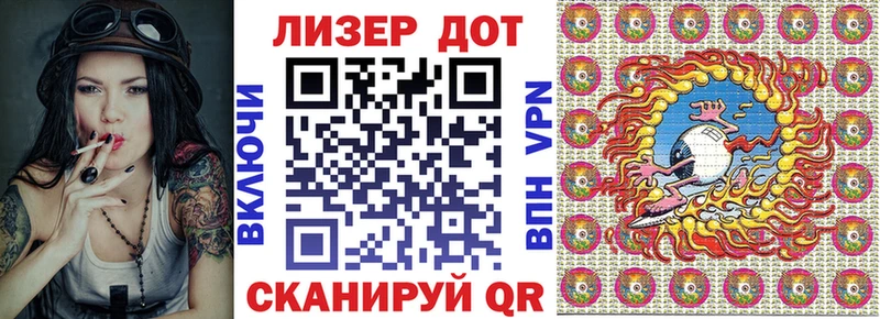 Марки NBOMe 1,8мг  МЕГА как войти  Зеленоградск 