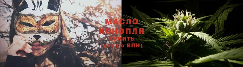 Дистиллят ТГК THC oil  как найти наркотики  blacksprut ТОР  Зеленоградск 